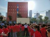 亳州市第一小学新学期第一次升旗仪式 —— 你好，新学期