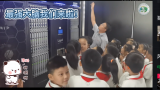 合肥市南门小学上城国际分校举行“科技强国有你有我”主题开学典礼