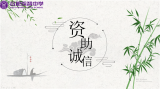 合肥皖智中学2022年秋学期开展资助政策宣传活动
