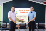 合肥市园上园小学教育集团：家校“心连心” 教育手牵手