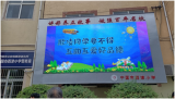 宁国市西津小学开展“预防校园欺凌”主题教育活动