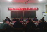 宿州市埇橋區(qū)教體局：聯(lián)片教研助力鄉(xiāng)村教育振興