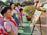 合肥市胜利路小学开展“圆满中秋月，浓浓师生情”双节同庆活动          