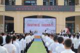 合肥一六八玫瑰园学校东校区：传承国学明礼仪 开蒙启智奠人生