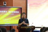 以案為鑒 警鐘長鳴——合肥市臨泉路第二小學召開警示教育專題會