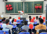 合肥市跃进小学：多彩开学日 快乐归校时