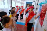 合肥市六安路小学荣城花园分校举行推普周系列活动