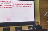 合肥六中集团瑶海分校高二年级召开教学分析会