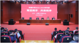 青藍(lán)攜手，共育桃李  ——靈璧中學(xué)舉行2022-2023學(xué)年度青藍(lán)工程啟動(dòng)儀式