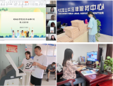 皖南醫(yī)學(xué)院各團(tuán)學(xué)組織深入開展2022年暑期社會實踐          