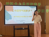 教研无止境　互学共成长——合肥市双岗幼儿园教育集团总园​开展园本教研活动