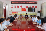 “新”星之火，可以燎“园”  ——灵璧县朝阳中心学校举行新教师岗前培训  