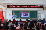 灵璧县朝阳中心学校开展消防知识培训会