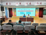 宁国市西津小学召开2022年秋季开学班主任工作培训会