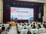 合肥市淮合花园小学：迎接成长 安全度过青春期