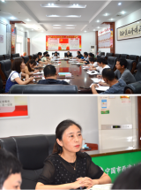 砥砺深耕  笃行致远  ——宁国市西津小学召开期初教研组长会议