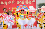合肥市和平小学