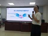 教育从心开始 ——“四季花”校际发展联盟培训心理健康专场在合肥瑶海实验小学举行