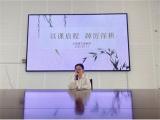 合肥市长江路第三小学兰亭分校举办党员教师示范课语文专场活动