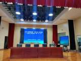 文化立校铸品牌 特色育人谋发展 ——合肥市方桥小学开展校园文化建设专题培训
