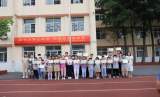 尚朴少年心向党  科创筑梦向未来 ——合肥市大店小学第三届科技节开幕