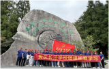 安庆长江学校开展天柱山团建拓展学习活动