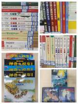 书香情浓，好书共享——合肥市长江路第二小学橡树湾校区三（3）班开展图书活动