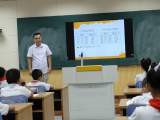 落實“雙減”目標  打造高效課堂 —— 六安市雷鋒路小學開展2022年秋學期數(shù)學教研活動    