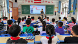 宁国市西津小学：情满中秋  感念师恩