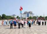 不忘初心担使命 砥砺奋进向未来——合肥市行知学校党委开展主题实践活动