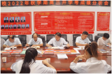 望江县文凯学校举行2022年秋季高三开学考试成绩分析会