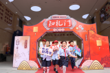 合肥市兴华苑小学举行新学年度第一学期开学典礼活动