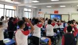 合肥市南门小学湖畔花园分校举行线上开学典礼