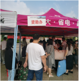 铜陵理工学校开展迎新资助设点宣传，开通困难新生“绿色通道”活动