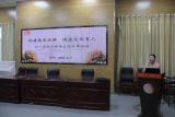 构建德育品牌 促进文化育人——合肥市元一名城小学开展新学期班主任工作会议