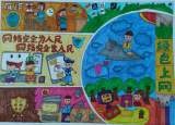 合肥市隆岗小学开展“网络安全进校园”系列活动