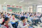 秋光为序，筑梦起航 ——合肥六小中铁六九中队迎接新学期活动