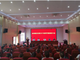 桐城市金神教育集團(tuán)校慶祝第38個(gè)教師節(jié)暨表彰大會(huì)隆重舉行