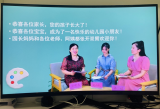 合肥市荣幼教育集团参与“庐阳好家长”系列课程第七讲活动