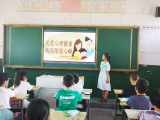 开学第一课  安全牢记心  ——怀宁县实验小学组织开展开学安全第一课