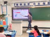 合肥市蚌埠路第五小学开展“国庆假期安全教育”主题班会
