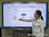 合肥市廬陽實驗幼兒園教育集團：研課研例 促教師專業(yè)提升