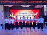 宿州市碭城第一幼兒園舉行師德師風(fēng)朗誦比賽