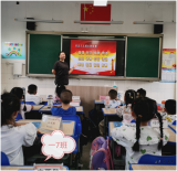 宁国西津小学开展一年级学习社会主义核心价值观、《中小学生守则》主题教育活动