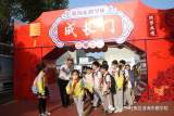 淮北市杜集区淮海东路学校：扬帆启航 筑梦未来 