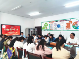 亳州十八中生物教研组举行第二届“赓续梦想 助力荣光”主题教研会