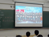 太湖當(dāng)代職業(yè)技術(shù)學(xué)校組織學(xué)生觀看《開學(xué)第一課》