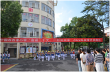 宁国市西津小学举行2022秋季开学典礼活动