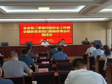 亳州市教育局精准施策打好校园安全组合拳