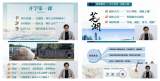医路启航逐梦行——皖南医学院组织开讲2022级新生“开学第一课”          